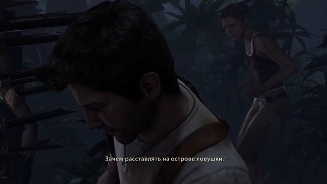 Uncharted: Судьба Дрейка - Серия 10 (Вверх По Реке)