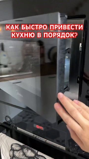 Чем отмыть кухню? ШУМАНИТ! Чем отчистить чайник от нак? смотреть онлайн