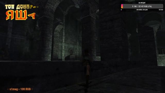 СТРИМ Tomb Raider: Anniversary №8 / Лара Крофт Расхитительница Гробниц: №8 / Пламенный привет