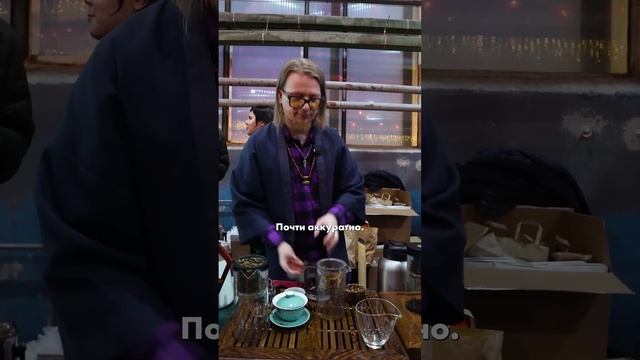 Мастер рассказал, как заварить китайский чай правильн