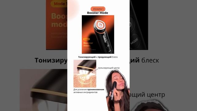 Ловите обзор на нашумевший аппарат Medicube Age-R Booster Pro. ав? смотреть онлайн