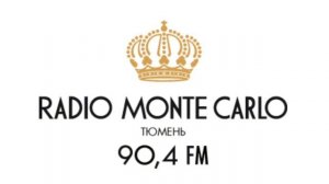 Погода и свидетельство о регистрации (Radio Monte Carlo Тюмен?