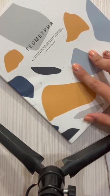 #врек #обзор смотреть онлайн