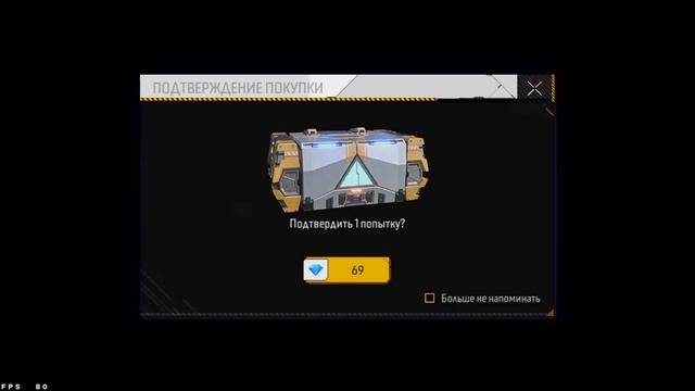 ВЫБИЛ КРАСНЫЙ ДОРОДКА В ФОКУСЕ/ НОВЫЙ КОЛЕСО ФОРТУНЫ В смотреть онлайн