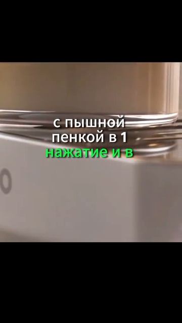 Кофемашина с автоматическим капучинатором Tuvio смотреть онлайн