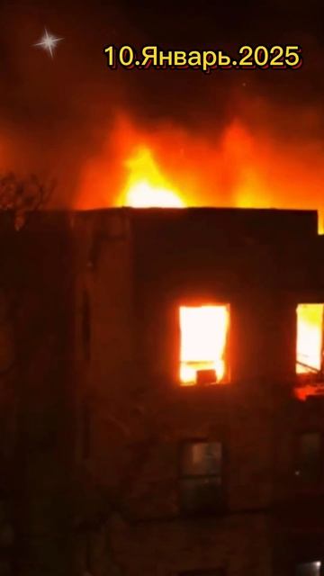 Крупный пожар в Нью Йорке #новости #disaster смотреть онлайн