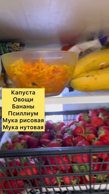 #medicalmedium холодильник #зелень #овощи #фрукты #ягоды #vegan #?