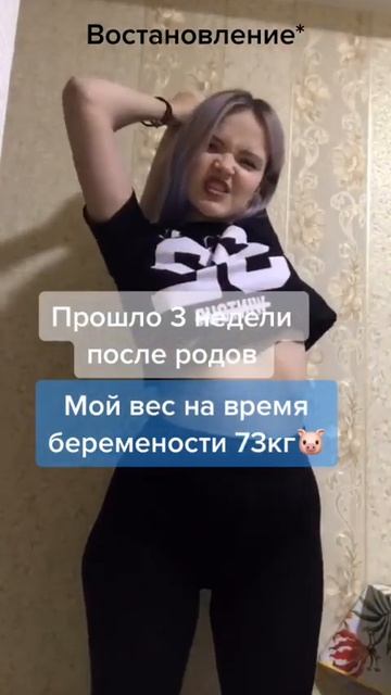 Про Фигуру - Как Похудеть На 5 Кг Женщине Результат! 🍷 смотреть онлайн