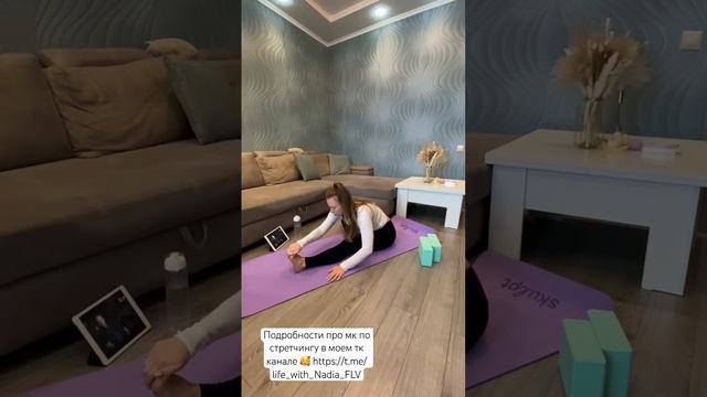 Стретчинг тайм ♀️#fitness#sports#sport#motivation#pregnant#спорт#фитнес#беременность