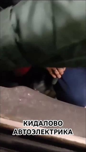Жена АВТОЭЛЕКТРИКА ставит на место кидока смотреть онлайн