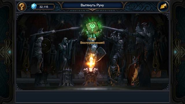 Deck Heroes роллинг