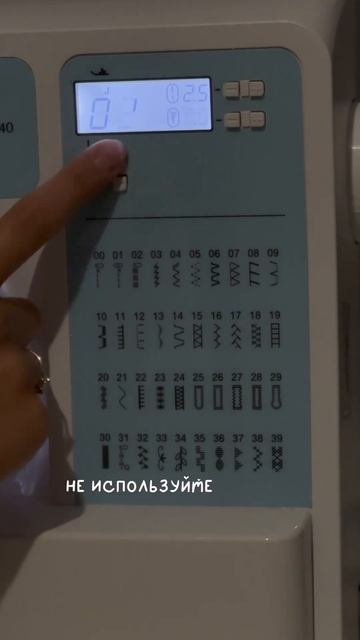 Швейный лайфхак при работе с трикотажем 🪡 Mой инст @arr5