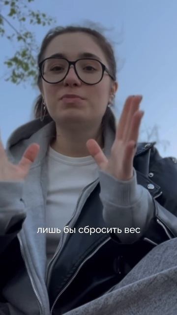 и это не помогло😅 #диета #питание #спорт #пп #похудение смотреть онлайн