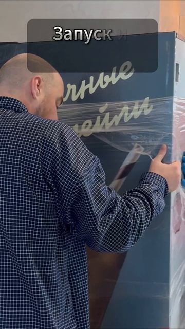 Want to Boost Your Вендинг Business? Watch This Now! смотреть онлайн