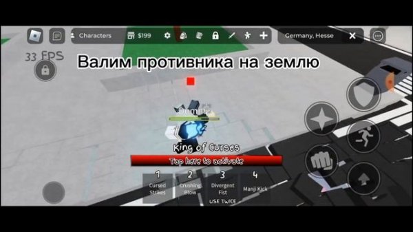 ТОПОВОЕ КОМБО НА ИТАДОРИ ЮДЗИ В JUJUTSU SHENANIGANS 🔥🔥⚡⬛😎