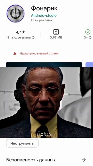 пока фонарик #фаркрай6 #фонарик смотреть онлайн
