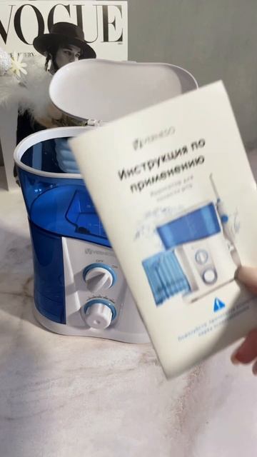 @bonntasha 🩵 Ирригатор спас меня от ночных кошмаров и зубн смотреть онлайн