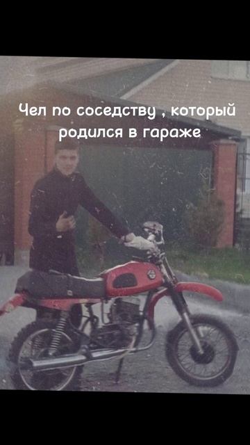 У вас есть такой сосед?)))) смотреть онлайн