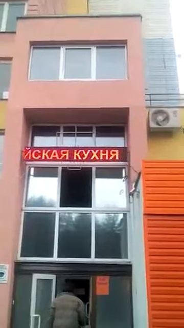 Светодиодная красная бегущая строка уличного исполн?