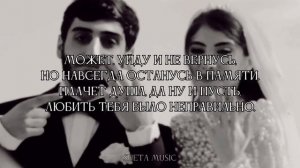 Xcho - Уйду (текст песни) 2025