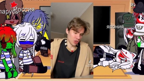 реакция стран на тт (+СССР, Яи, Ки, рейх)