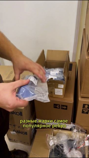 🚀 **Новое поступление запчастей!** 🚀 в наличии. / Запча смотреть онлайн