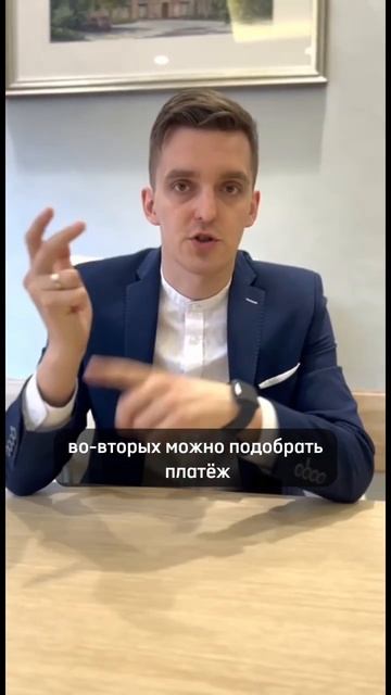 Ипотека - РАБСТВО, или возможность? #инвестициивнедвиж смотреть онлайн