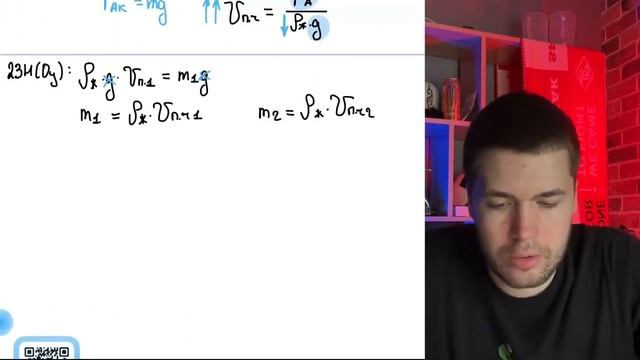 Брусок толщиной 6 см и массой 1 кг плавает в воде так, чт смотреть онлайн