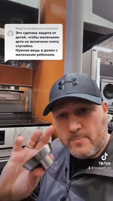 Плита и безопастность детей смотреть онлайн