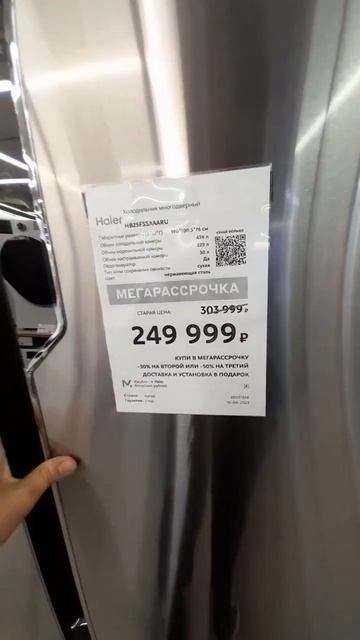 Холодильник и цены для людей со средним заработком #жи смотреть онлайн