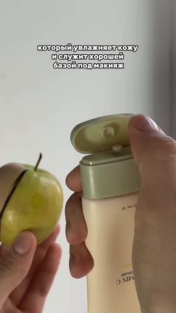 Как вам эксперимент?Крем с витамином С арт WB:#332672322#лим? смотреть онлайн