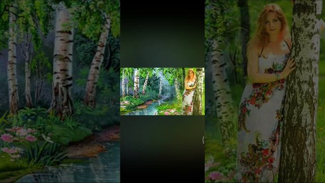 Белая Берёза Я Тебя Люблю. смотреть онлайн