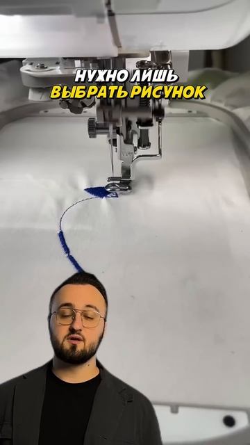 Автоматическая швейная машинка смотреть онлайн