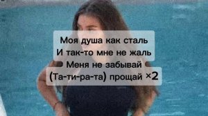 Bearwolf "Один в поле воин" текст песни