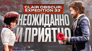 Обзор Clair Obscur: Expedition 33