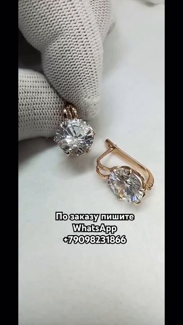 Цена 40000₽.Вес 5 гр.Золото 585.При заказе предоплата 50% ср? смотреть онлайн