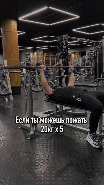 КАК ПОЖАТЬ 100 КГ? (сотку) #врач #sportlife #тренер #тренировка смотреть онлайн