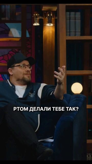 Дорохов про массаж простаты 😳😂 Шоу: Кстати #шоу #моме смотреть онлайн