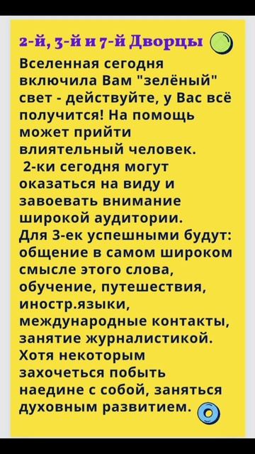 31.12.23: Фен Шуй прогноз для Вашего года рождения. #9_двор смотреть онлайн