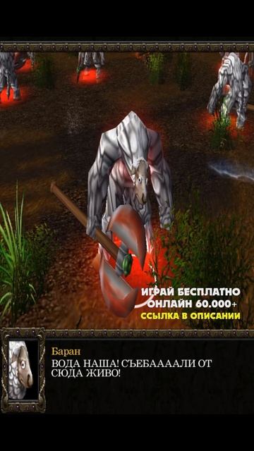 Набор веса 🥩#игры #юмор #мем #варкрафт #warcraft смотреть онлайн