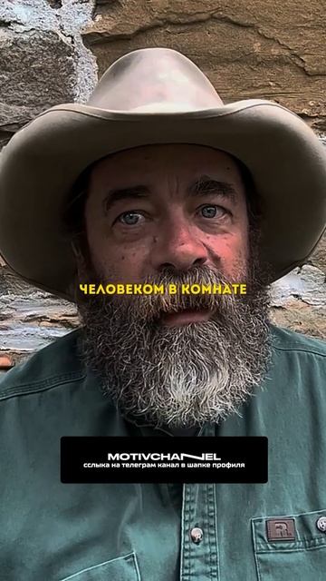 Тихий и наблюдательный человек, может быть крайне опа? смотреть онлайн