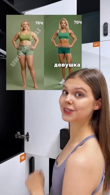 70кг для девушки — норм? Или много? смотреть онлайн