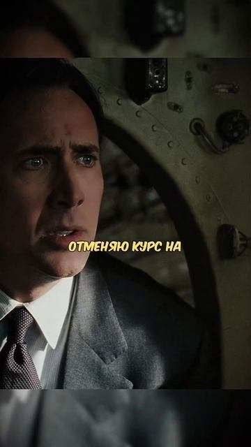 худший пилот в поле посадил самолет ✈ #фильм #кино смотреть онлайн