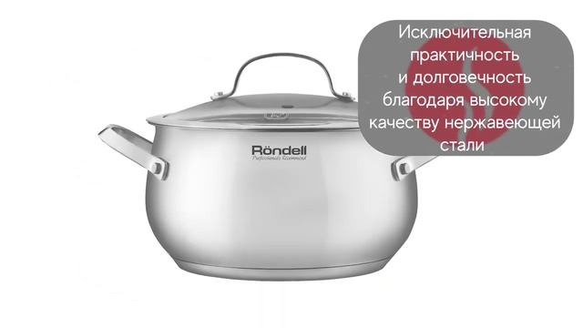 Коллекция Röndell Calypso (Rondell24.ru)