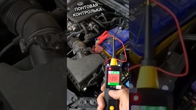 Элитная контролька для опытных автоэлектриков смотреть онлайн