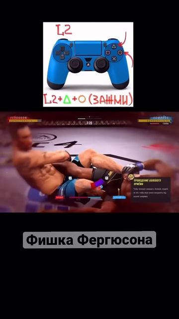 Прием Тони Фергюсона. Подпишись, чтобы не потерять #ufc # смотреть онлайн