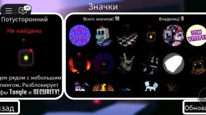 модернизация Fazber's RP P2