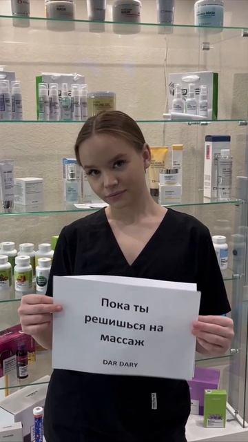 Пока запишешься на массаж - спина отвалится! смотреть онлайн