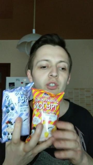 МОРОЖЕНОЕ ЗАМОРОЖЕННЫЙ ЙОГУРТ ГОЛУБИКА И ПЕРСИК АБРИ? смотреть онлайн