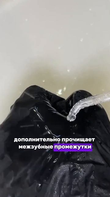 Эксклюзивные новинки тут 🦷👌🏽 Название закрепила ? смотреть онлайн